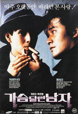 寄生虫 片目卡封面 剧情惊悚片种