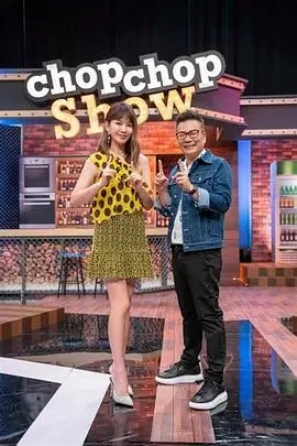 综艺图鉴 节目单点线装饰