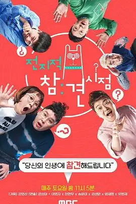 漫改分类边界说明配图